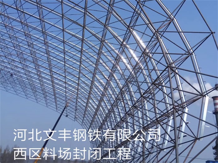 赤水网架钢结构工程有限公司